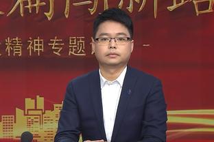 加福德谈被凶狠犯规：不会进行抱怨 很高兴队友站出来帮了我